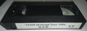  Sakamoto Ryuichi *"sweet revenge" Tour 1994 promo VHS tape 