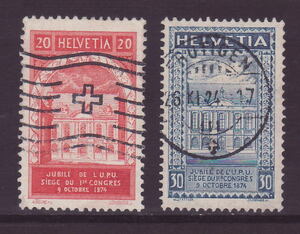 88053) 1924 スイス UPU SC#204-205