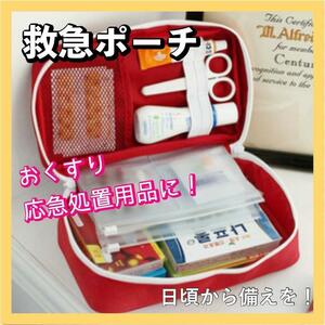  medical pouch emergency hand present place . first aid medicine box first-aid kit disaster prevention disaster provide for 