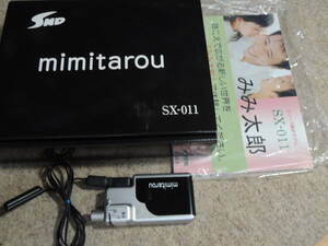 *simada.. Taro mimitarou both ear for SX-011 used 