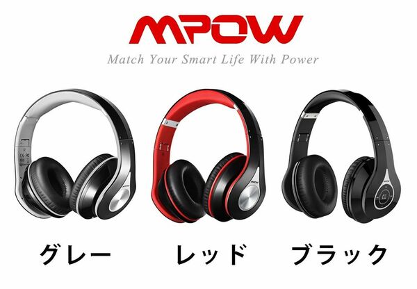 ワイヤレスヘッドホン Bluetooth ヘッドホン マイク付き mpow