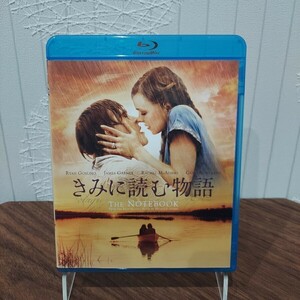 きみに読む物語 （Ｂｌｕ−ｒａｙ Ｄｉｓｃ） ライアンゴズリングレイチェルマクアダムスジーナローランズニックカサヴェテス