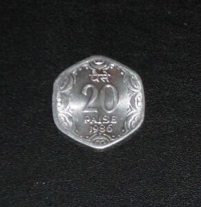 ★アンティークコイン インド 6角形 20パイセ 1986年 Aluminum