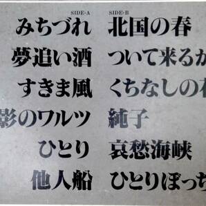 2902【ＬＰ盤】★☆めったに出品されない◎遠藤 実 作品集     ☆★ ≪貴重レコード≫  おまとめ可の画像4