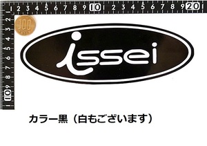 検）転写シール出品中★残りわずか！☆ステッカー大1枚★ 検）issei 一誠　deps　ジャッカル　OSP　エバーグリーン　カッティングシート