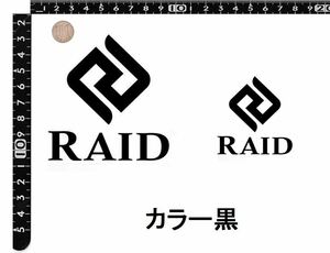 検）転写シール出品中★残りわずか！☆ステッカー２枚セット★ 検）レイド　RAID　リューギ　デプス　deps　ジャッカル　エバーグリーン　