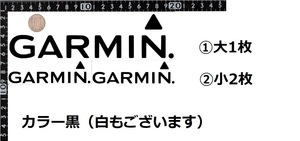 検）転写シール出品中★残りわずか！☆ステッカー3枚★検）ガーミン　GARMIN　デプス　deps　ジャッカル　OSP　エバーグリーン　