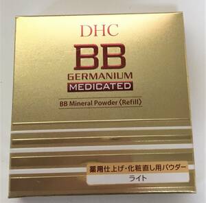 DHC medicine for BB mineral powder GE < refill > light ( standard color )