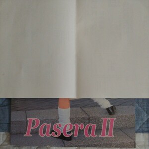 パセラ2　Pasera2　美品　古書