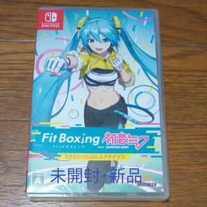 新品【Switch】 Fit Boxing feat. 初音ミク-ミクといっしょにエクササイズ-