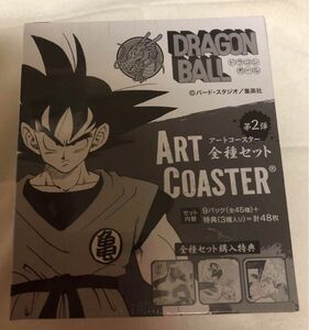 ドラゴンボール アートコースター　第2弾 新品未開封　ジャンプショップ　BOX 特典付き 孫悟空　鳥山明