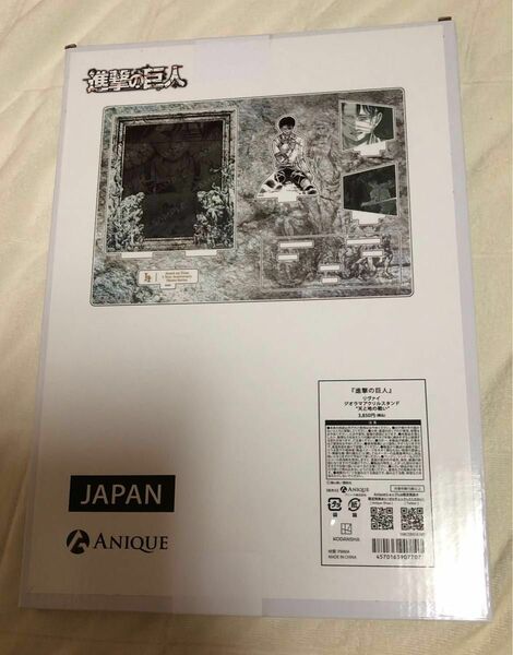進撃の巨人　アニーク　ANIQUE リヴァイ　 ジオラマアクリルスタンド　天と地の戦い　完結1周年