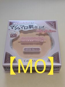 【新品】キャンメイク　マシュマロフィニッシュパウダー MO 