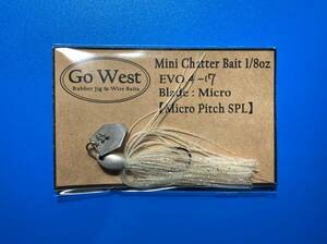 EVO.4-17 GoWest ミニチャターベイト 1/8oz 【Micro Pitch SPL】