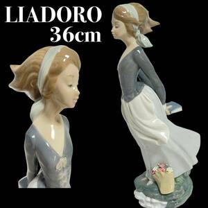 絶版 希少 LIADORO リヤドロ 海のそよ風 大型 フィギュリン 36cm