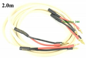 # most low none #MIT company super high purity 7N copper line material +24k plating plug ( banana - banana ) use [ speaker cable ]#2.0m pair # used beautiful goods #