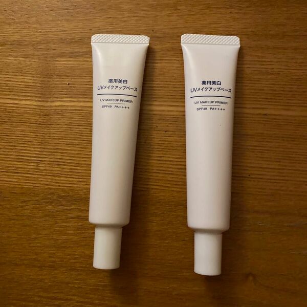 無印良品 薬用美白UVメイクアップベース SPF49 PA++++ 2本