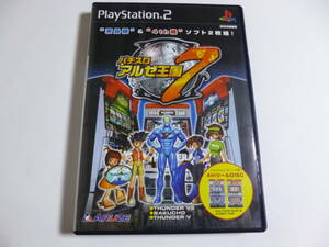 PS2　パチスロアルゼ王国7　箱・説明書付　プレイステーション2