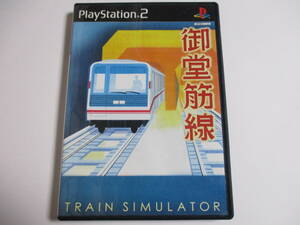 PS2　御堂筋線　　TRAIN SIMULATOR　箱・説明書付　プレイステーション2