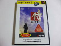 PS2　侍　完全版　箱・説明書付　プレイステーション2_画像1