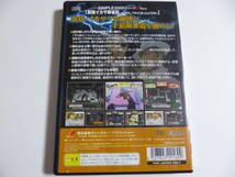 PS2　裏技イカサ麻雀街　シンプル2000シリーズアルティメットVol.4　箱・説明書付　プレイステーション2_画像2