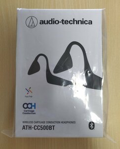 [未開封品・送料無料] audio-technica/オーディオテクニカ ATH-CC500BT ワイヤレス軟骨伝導ヘッドホン