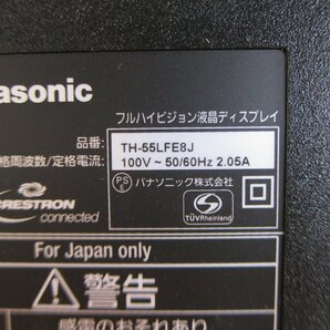 ◎パナソニック Panasonic 55インチ液晶ディスプレイ HT-55LFE8J フルHD(1920×1080) ワイド 2016年製 リモコン付き 大画面モニター◎175の画像7