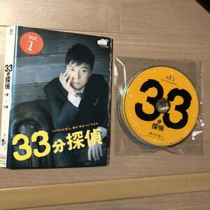 33分探偵 DVD 全7巻セット　フジテレビ　ドラマ
