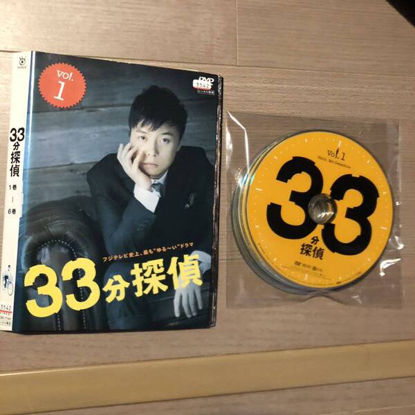 33分探偵 DVD 全7巻セット フジテレビ ドラマ