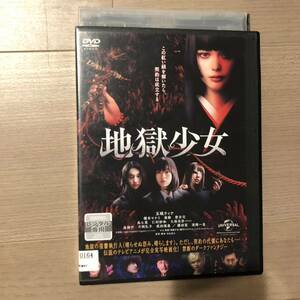 地獄少女　DVD