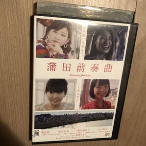 蒲田前奏曲 DVD