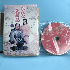 NHK大河ドラマ おんな太閤記 完全版 DVD全13巻セット
