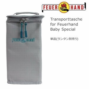  new goods 1 jpy start f.a hand case single goods carrying case lantern case bag trance port bag outdoor Feuerhand 276