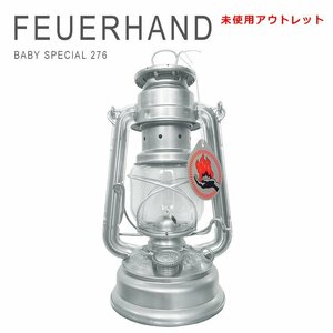  outlet new goods unused goods 1 jpy start FEUERHANDf.a- hand f.a hand lantern Bay Be special 276 zinc ZINK [240416-11]