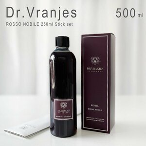  новый товар 1 иен старт Dr.Vranjes точка -ruvulanieste.f.- The -ROSSO NOBILE rosso *no-bire500ml для заполнения 250ml палочка есть 