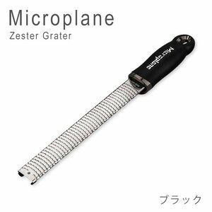  новый товар не использовался 1 иен старт Microplane микро plain premium серии ZESTER xesta -g letter - терка черный чёрный 