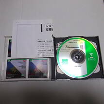 輸入盤/2CD/日本語解説付「シューマン：交響曲全集（第1番～第4番）」ジョルダン＆スイス・ロマンド管_画像3