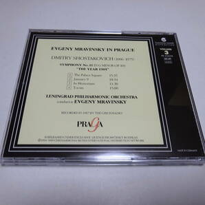 独盤/PRAGA「ショスタコーヴィチ：交響曲第11番」ムラヴィンスキー＆レニングラードフィルの画像2