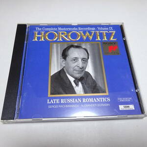 輸入盤「ホロヴィッツ / The Complete Masterworks Recordings Vol. 9」スクリャービン/ラフマニノフ/Horowitz