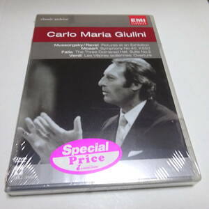未開封DVD/輸入盤「ムソルグスキー：展覧会の絵、モーツァルト：交響曲第40番」ジュリーニ