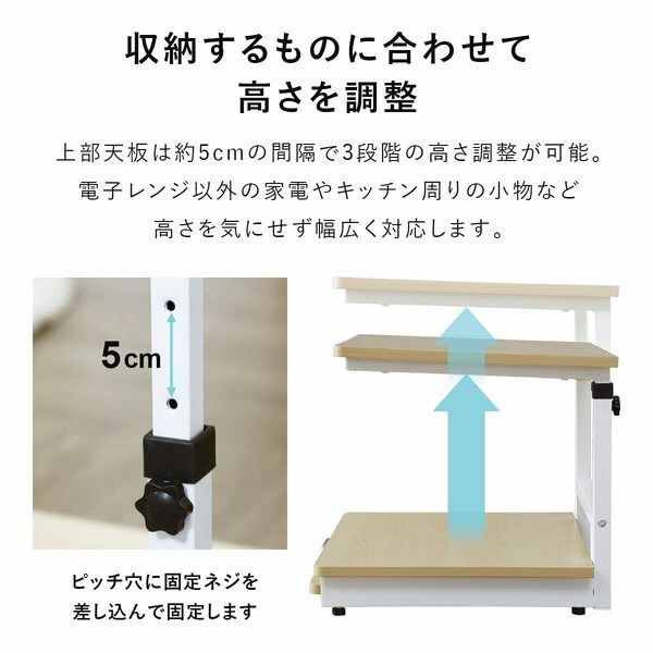  高さ調整可能なスライド棚付きレンジ台　キッチンラック