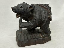 【慈光】263　木彫熊　熊　くま　彫刻　鮭背負い　木彫り熊　アイヌ北海道民芸品　_画像1