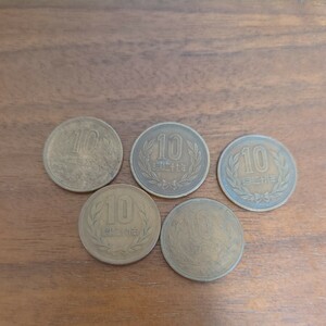 現行貨幣　ギザ10　10円玉　昭和26.27.28.29.30年　計5枚　50円