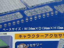 ホビーベース　汎用ディスプレイベース マルチプレート クリア 4ミリ穴＆5ミリ穴　PPC-K19CL_画像10