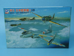 ピットロード 1/700　日本陸軍機 1　S36