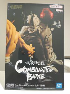 呪術廻戦　Combination Battle 花御　フィギュア