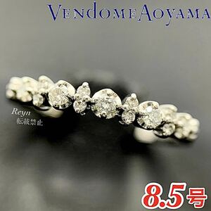 [新品仕上済] VENDOME AOYAMA ヴァンドーム青山 pt950 プラチナ ダイヤモンド 0.13ct リング 8.5号