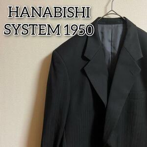 花菱システム1950 【サイズ不明】 ジャケット スーツフォーマル ビジネス