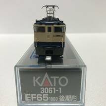 ★1円スタート★3061-1 EF65 1000 後期形 電気機関車 KATO_画像6