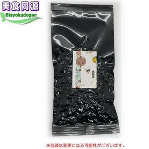 台湾 四季春 2024新茶 冬片 限定 烏龍茶 高山ウーロン茶(しきしゅん烏龍茶)茶75g（中国茶）お得 直輸入 本格茶葉 リーフ台湾茶 中国茶